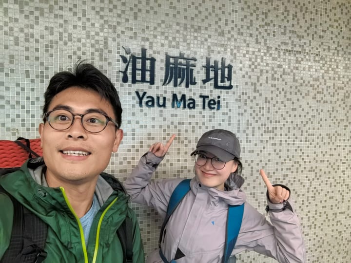 两人在油麻地站牌前合影